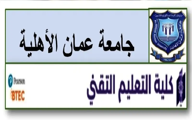 تخصصات وشروط القبول للدبلوم المتوسط بكلية