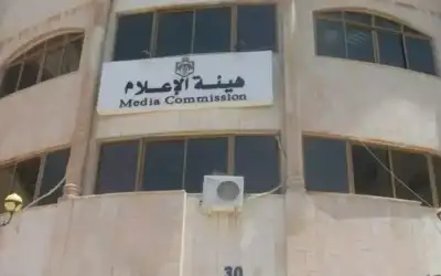 هيئة الإعلام: نظام جديد لتنظيم الإعلام