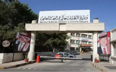 بدء تقديم طلبات القبول الموحد لمرحلة