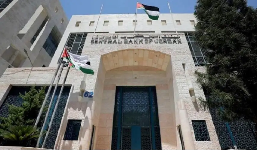 البنك المركزي يطرح سندات خزينة بقيمة