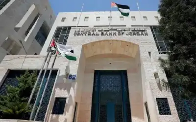 البنك المركزي يطرح سندات خزينة بقيمة