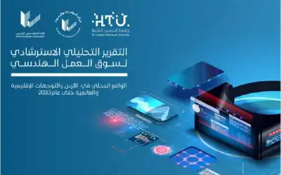 الجيش المصري: مقتل طاقم طائرة تدريب