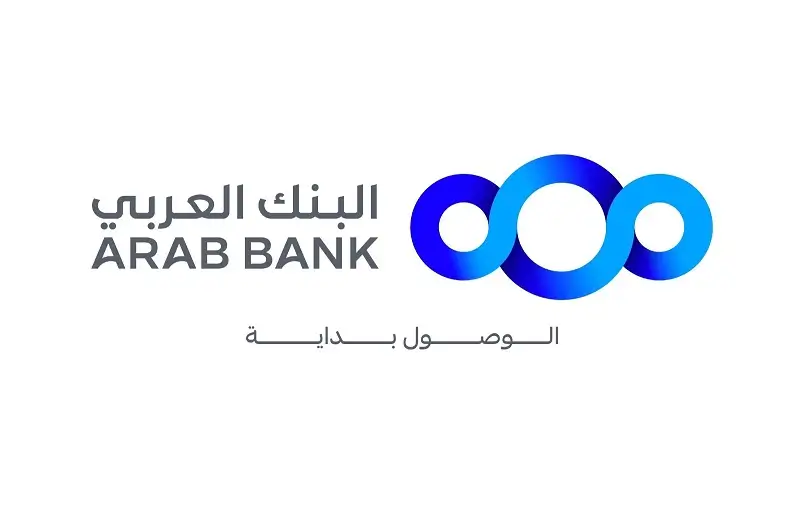 البنك العربي يطلق حملة ترويجية خاصة