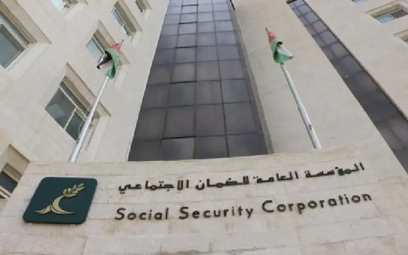 الخلايلة مديرا عاما للمؤسسة العامة للضمان