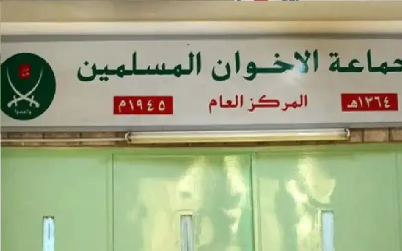 توجيه تهمة التجمهر غير المشروع لاجتماع