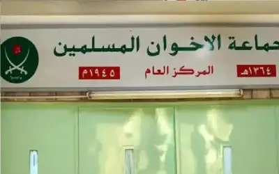 توجيه تهمة التجمهر غير المشروع لاجتماع