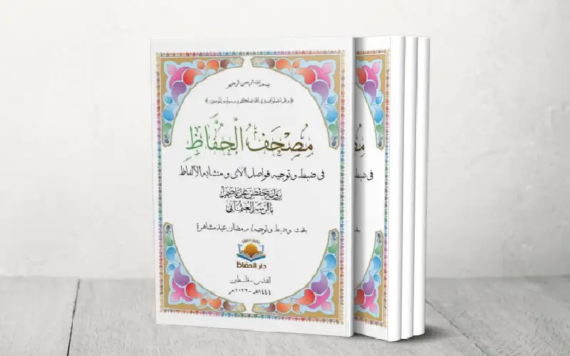 خطه بالمعتقل.. أسير فلسطيني محرر يشهر