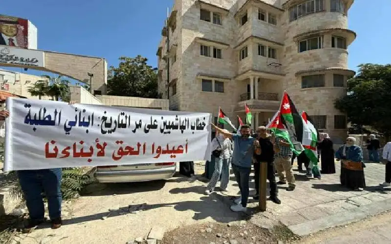 اولياء أمور طلبة توجيهي يعتصمون أمام