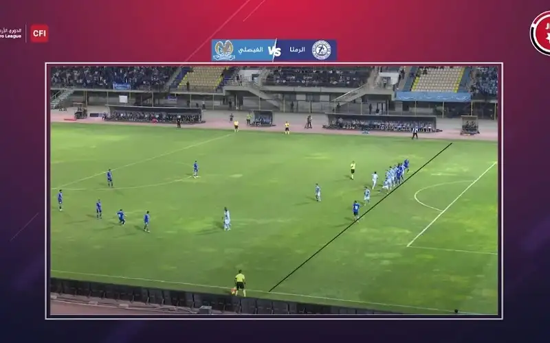 الاتحاد: هدف الرمثا في شباك الفيصلي