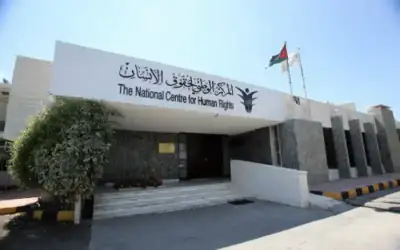 إرادة ملكية بتعيين أعضاء جدد في