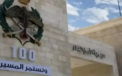 الأمن العام: فيديو الشخص المقيد من