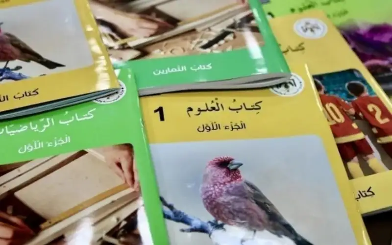 التربية: توزيع الكتب المدرسية الأحد