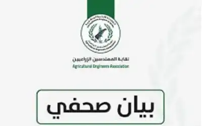 المهندسون الزراعيون: اعادة خدمة العلم رؤية