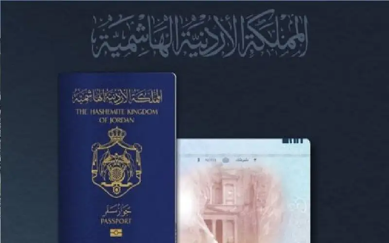 الأحوال المدنية: إصدار جواز السفر الإلكتروني