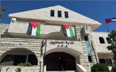نقابة الصحفيين الأردنيين تعتمد تعديل تعليمات