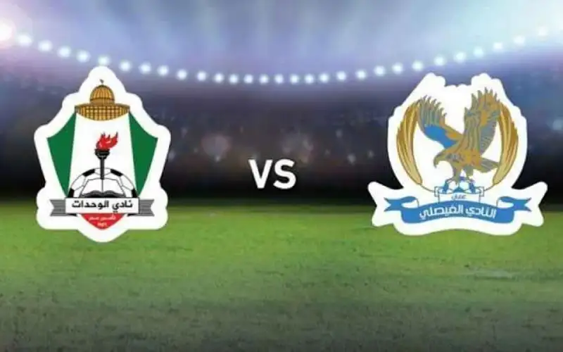 فوز الفيصلي وتعادل الوحدات قبل مواجهتهما