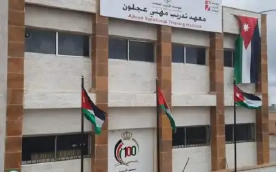 عجلون: مطالبات بإنشاء فرع جديد لمعهد