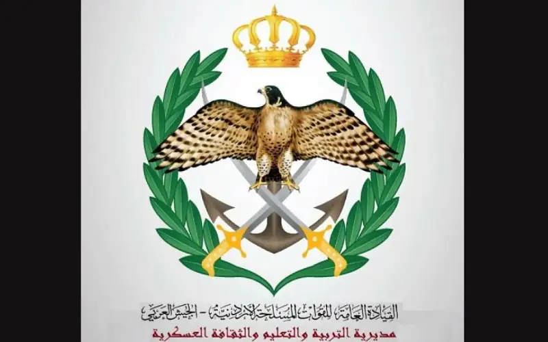 مهم بخصوص المكرمة الملكية لأبناء العسكريين