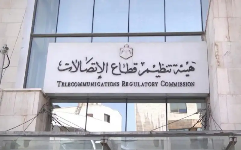 هيئة الاتصالات: تطلق مشروع يتيح للمواطنين