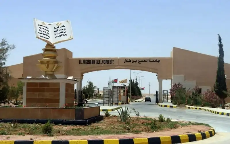جامعة الحسين بن طلال تطلق 7