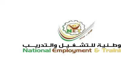 الوطنية للتشغيل تفتح باب التسجيل للدفعة