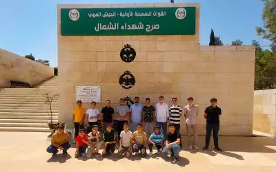 نشاط بعنوان بطولات وتضحيات الجيش الأردني