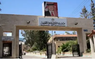 التربية تشرح آلية احتساب معدل الثانوية