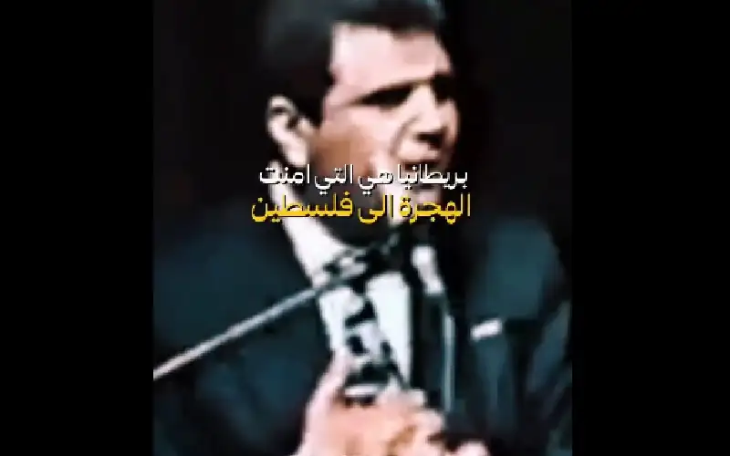 قصة احتلال فلسطين في دقيقة و29