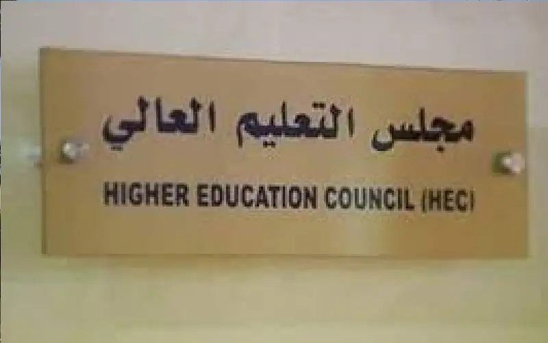 التعليم العالي: قبول 38 ألفا و131