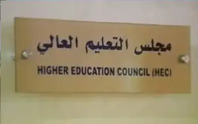 التعليم العالي: قبول 38 ألفا و131