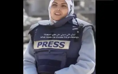 كيف عاشت الشهيدة الصحافية مريم أبو