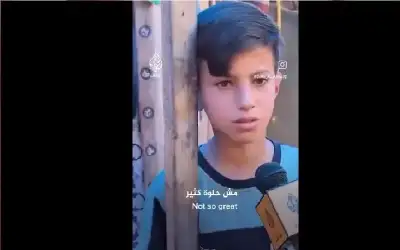 كيف الدينا معاك؟