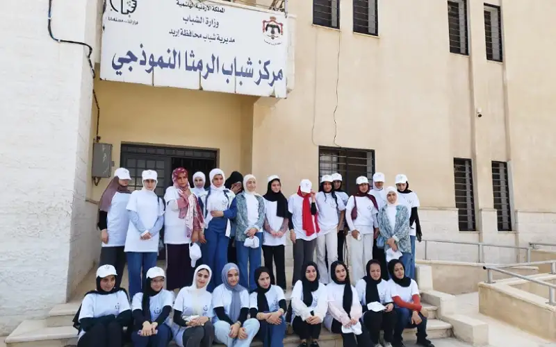 مديرية شباب إربد تطلق معسكر التغير