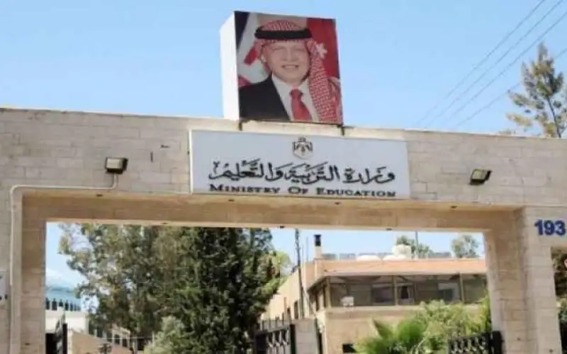 إعلان نتائج (التوجيهي) 2008 للصف الحادي