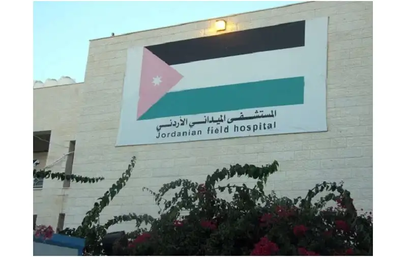 المستشفى الميداني الأردني في شمال غزة