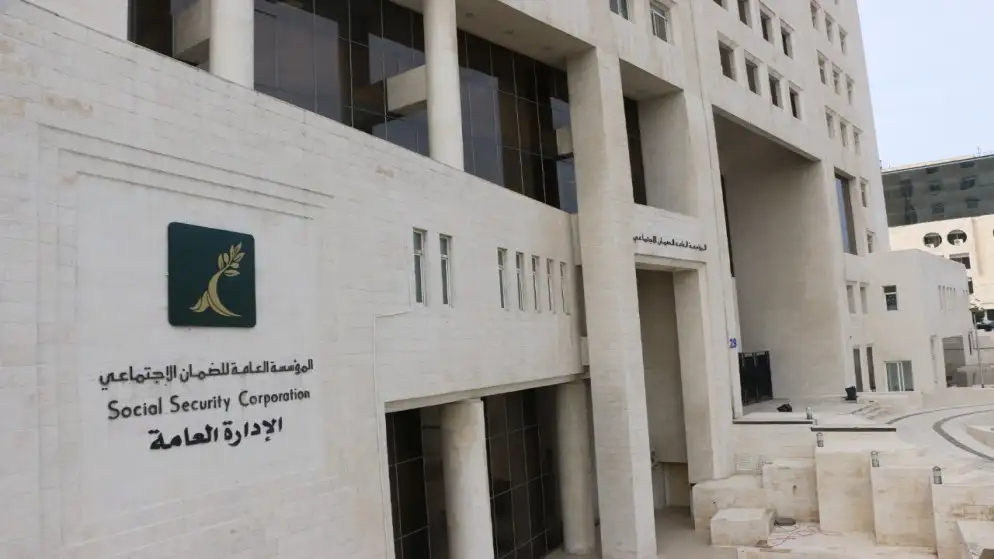 الضمان الاجتماعي: تعديلات القانون مرهونة بنتائج