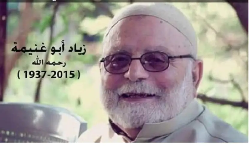 الذكرى السنوية العاشرة لوفاة الكاتب والمؤرخ