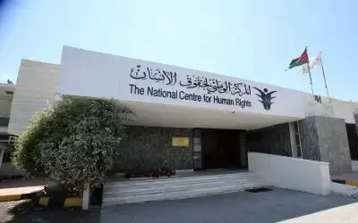 مفوض حقوق الإنسان في الأردن: لا