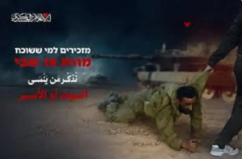 أحداث صعبة بمدينة غزة.. وأنباء عن