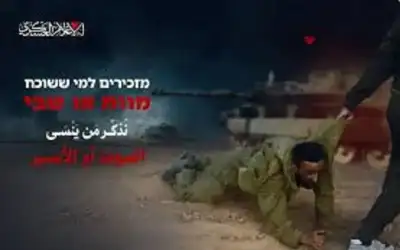 أحداث صعبة بمدينة غزة.. وأنباء عن