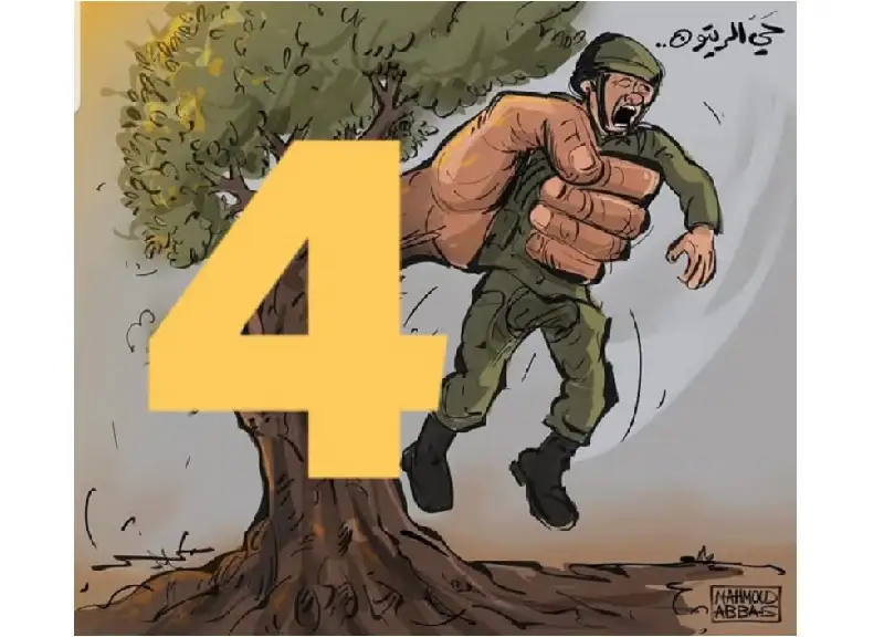 منذ ٧ اكتوبر لم يشهد الميدان