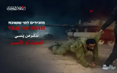 كتائب القسام توجه رسالة بعد كمين