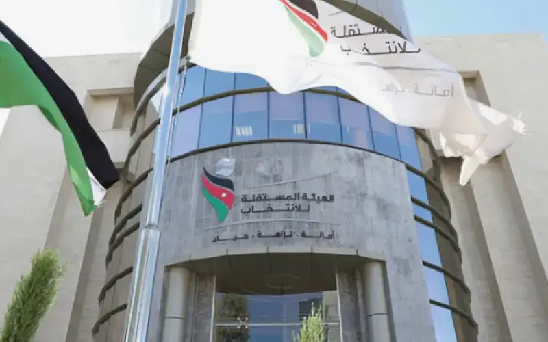 إرادة ملكية بتعيين الزيود مفوضا في