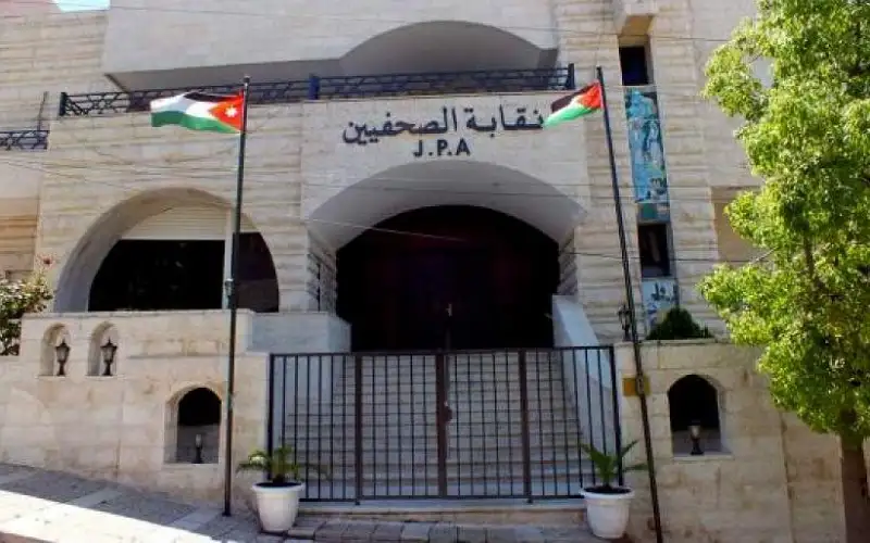 نقابة الصحفيين: شركة للدعاية والإعلان و15