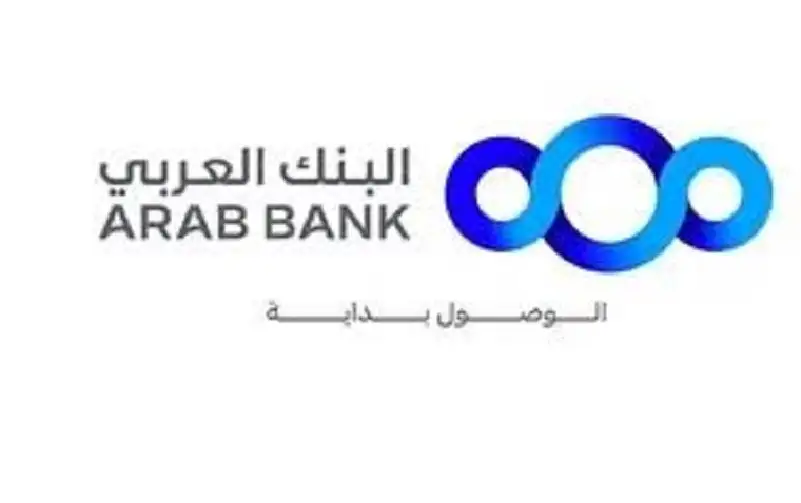 البنك العربي يعقد سلسلة محاضرات توعوية