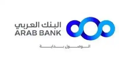 البنك العربي يعقد سلسلة محاضرات توعوية
