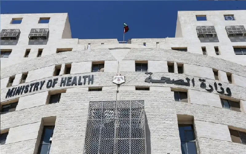 الصحة تعلن تفعيلها نظام حجز المواعيد