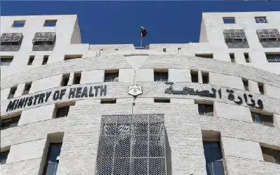 الصحة تعلن تفعيلها نظام حجز المواعيد