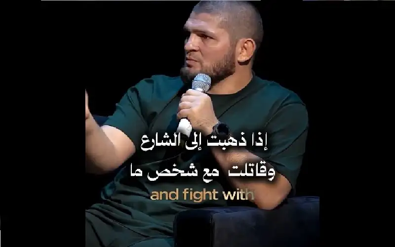 حبيب نورمحمدوف: لا توجد حرب في