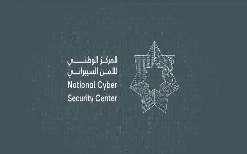 تسمية أعضاء جدد في المركز الوطني